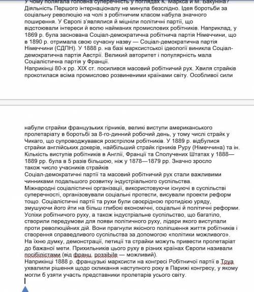 Учому полягала еволюція тогочасної європейської соціал демократії? (19 століття)