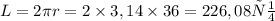 L = 2\pi r = 2 \times 3,14 \times 36 = 226,08см