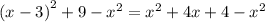 {(x - 3)}^{2} + 9 - {x}^{2} = {x}^{2} + 4x + 4 - {x}^{2}