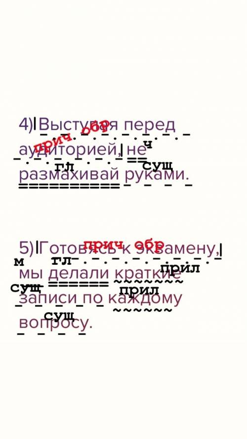 1) он любил гулять, прохаживаясь по набережной. 2) изучая , мы глубже понимаем свою страну. 3) сдела