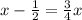 x - \frac{1}{2} = \frac{3}{4} x