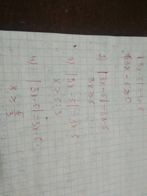 |3x-5| = 5-3x напишите, , подробное решение