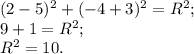 (2-5)^{2} +(-4+3)^{2} =R^{2} ;\\9+1=R^{2};\\R^{2} = 10.