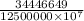 \frac{34446649}{12500000 \times {10}^{7} }