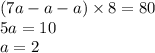 (7a-a-a)\times8=80 \\ 5a=10 \\ a=2