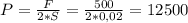 P=\frac{F}{2*S} =\frac{500}{2*0,02}=12500