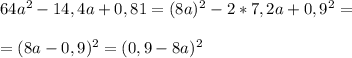 64a^{2}-14,4a+0,81=(8a)^{2}-2*7,2a+0,9^{2}=\\\\=(8a-0,9)^{2}=(0,9-8a)^{2}\\\\