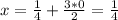 x=\frac{1}{4}+\frac{3*0}{2}=\frac{1}{4}