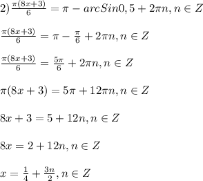 2)\frac{\pi(8x+3) }{6}=\pi-arcSin0,5+2\pi n,n\in Z\\\\\frac{\pi (8x+3)}{6}=\pi-\frac{\pi }{6}+2\pi n,n\in Z\\\\\frac{\pi(8x+3) }{6}=\frac{5\pi }{6}+2\pi n,n\in Z\\\\\pi(8x+3)=5\pi +12\pi n,n\in Z\\\\8x+3=5+12n,n\in Z\\\\8x=2+12n,n\in Z\\\\x=\frac{1}{4}+\frac{3n}{2} ,n\in Z