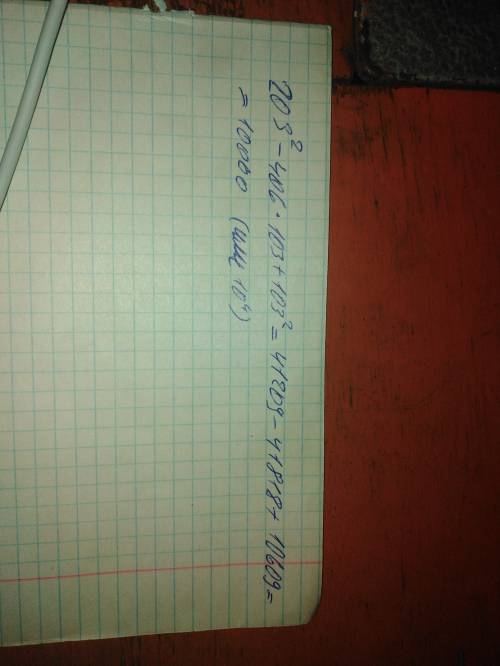 Вычеслите: 1)203²-406·103+103² 2)1,58²+1,58·2,84+1,42²