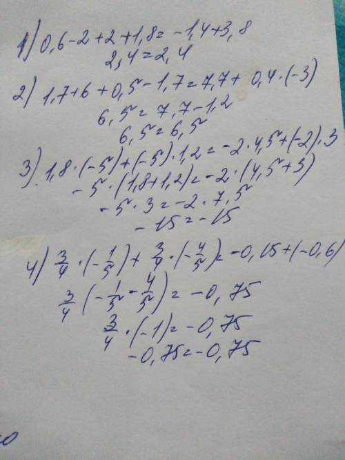 Выполните почленное сложение верных числовых равенств: 1)0,6-2=-1,4 и 2+1,8=3,8; 2)1,7+6=7,7 и 0,5-1