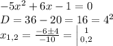 -5x^2+6x-1=0\\D=36-20=16=4^2\\x_{1,2}=\frac{-6\pm4}{-10}=\left |{ {{1} \atop {0,2}} \right.\\