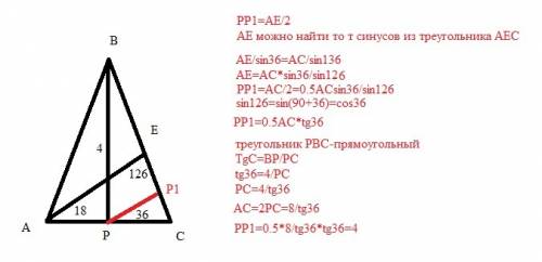 Дан равнобедренный треугольник abc (ab=bc), bp и ae биссектрисы, причём bp = 4, bca=36 . найдите дли