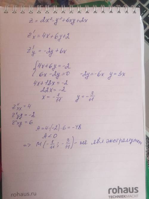 Найти экстремумы функций: z=2x^2-y^2+6xy+2x