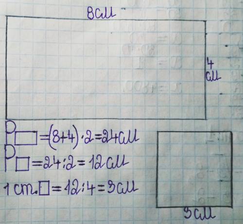 Постройте прямоугольник длина которого равна 8 см, а его ширина равна 4 см. рядом с прямоугольником