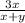 \frac{3x}{x+y}