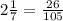 2\frac{1}{7} =\frac{26}{105}