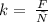 k= \: \frac{F}{х}