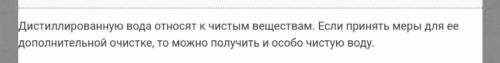 8класс 1. примеры жидких, твердых и газообразных смесей. 2. можно ли дистиллированную воду считать о