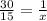 \frac{30}{15} = \frac{1}{x}