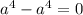 a^{4}-a^{4}=0