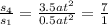 \frac{s_{4} }{s_{1} } = \frac{3.5at^2}{0.5at^2} = \frac{7}{1}