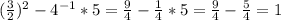 (\frac{3}{2})^{2} - 4^{-1} * 5 = \frac{9}{4} - \frac{1}{4} * 5 = \frac{9}{4} - \frac{5}{4} = 1