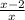 \frac{x-2}{x}