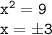 \tt x^2=9\\x=б3