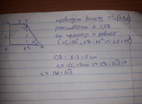 Будьте добры, , . в прямоугольной трапеции основания равны 3 и 8, а один из углов равен 135° . найди