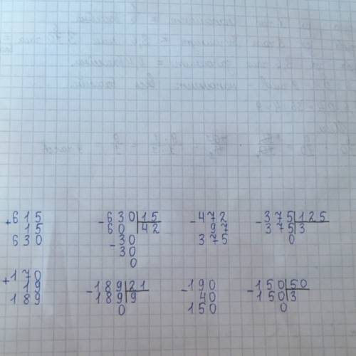 1)9b+6b-15=615 2)2a+123a+97=472 3)17x-x+5x-19=170 4)73y-y-22y+40=190 решите !