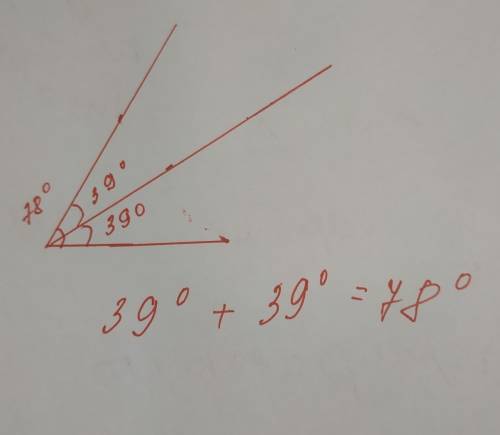 Постройте угол сок величина которого равна 78 градусов проведите бессектриссу оа этого угла за ранее