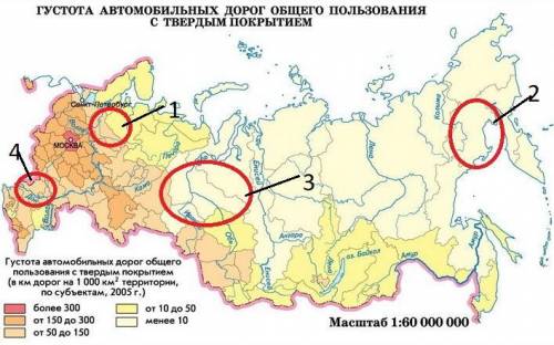 Вкаком из перечисленных регионов россии густота сети автомобильных дорог наибольшая? 1) вологодская