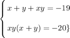 \left \{ {\bigg{x+y+xy=-19} \atop \bigg{xy(x+y)=-20 \}} \right.