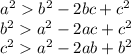 a^2b^2-2bc+c^2\\b^2a^2-2ac+c^2\\c^2a^2-2ab+b^2