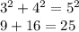 {3}^{2} + {4}^{2} = {5}^{2} \\ 9 + 16 = 25