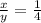 \frac{x}{y} = \frac{1}{4}