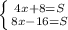 \left \{ {{4x+8=S} \atop {8x-16=S} \right.