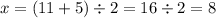 x = (11 + 5) \div 2 = 16 \div 2 = 8