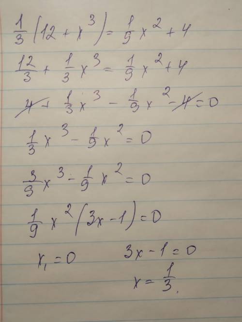 Найти корень уравнения 1/3(12+х^3)=1/9х^2+4 заранее