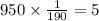 950 \times \frac{1}{190} = 5