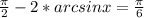 \frac{\pi }{2}-2*arcsinx=\frac{\pi }{6}