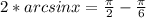 2*arcsinx=\frac{\pi }{2} -\frac{\pi }{6}