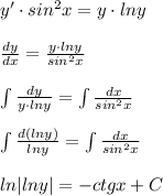 y'\cdot sin^2x=y\cdot lny\\\\\frac{dy}{dx}=\frac{y\cdot lny}{sin^2x}\\\\\int \frac{dy}{y\cdot lny}=\int \frac{dx}{sin^2x}\\\\\int \frac{d(lny)}{lny}=\int \frac{dx}{sin^2x}\\\\ln|lny|=-ctgx+C