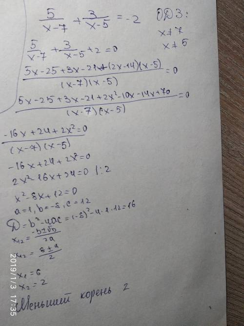 Решите уравнение 5/х-7 + 3/х-5 = -2. если если уравнение имеет больше 1 корня то в ответе укажите ме