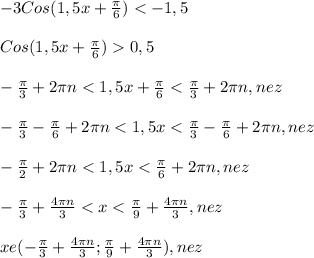 -3Cos(1,5x+\frac{\pi }{6})0,5\\\\-\frac{\pi }{3}+2\pi n