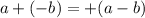 a+(-b)=+(a-b)