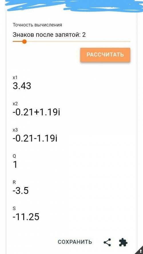 Точка пересечения с осью ох y=5-x^3+3x^2