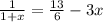 \frac{1}{1 + x} = \frac{13}{6} - 3x