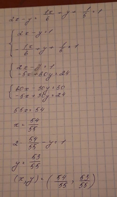 Решите систему уравнений 2x-y=-1 x/6+y+1/5=1